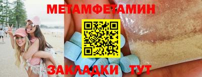 mdpv Пенза