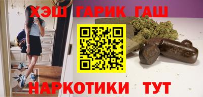 дурь Партизанск