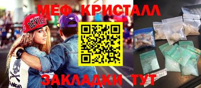 mdpv Пенза
