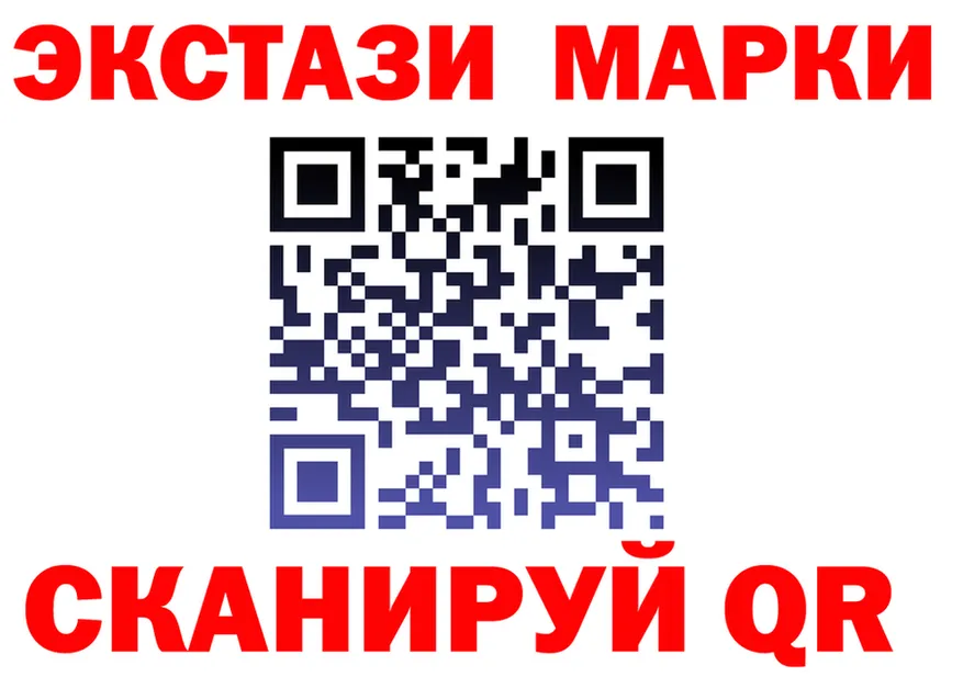 АМФ 97% ТОР это mega Урус-Мартан