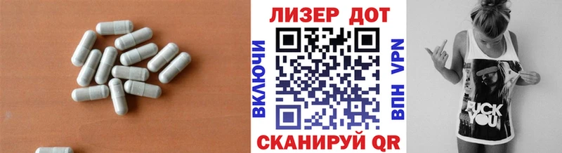 ЛСД экстази кислота  цена   Урус-Мартан 