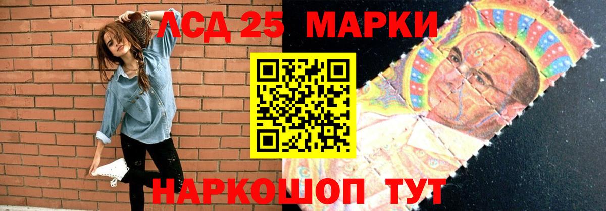 ЛСД экстази  ЛСД экстази кислота  Урус-Мартан  Вход с VPN  Лсд 25 экстази кислота 