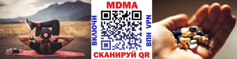 MDMA молли  мега   Урус-Мартан 