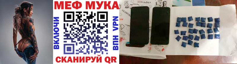 МЕФ мяу мяу  shop телеграм  Урус-Мартан  наркота 
