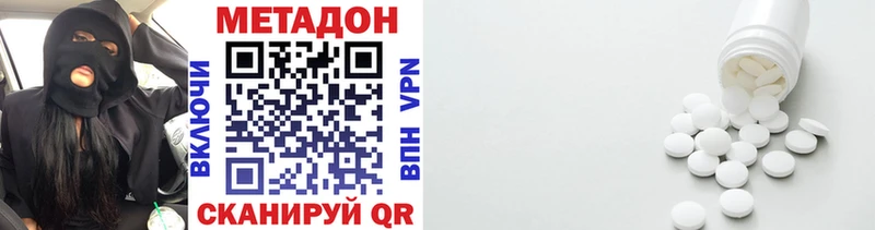 Метадон белоснежный  нарко площадка как зайти  Урус-Мартан  купить наркоту  omg ТОР 