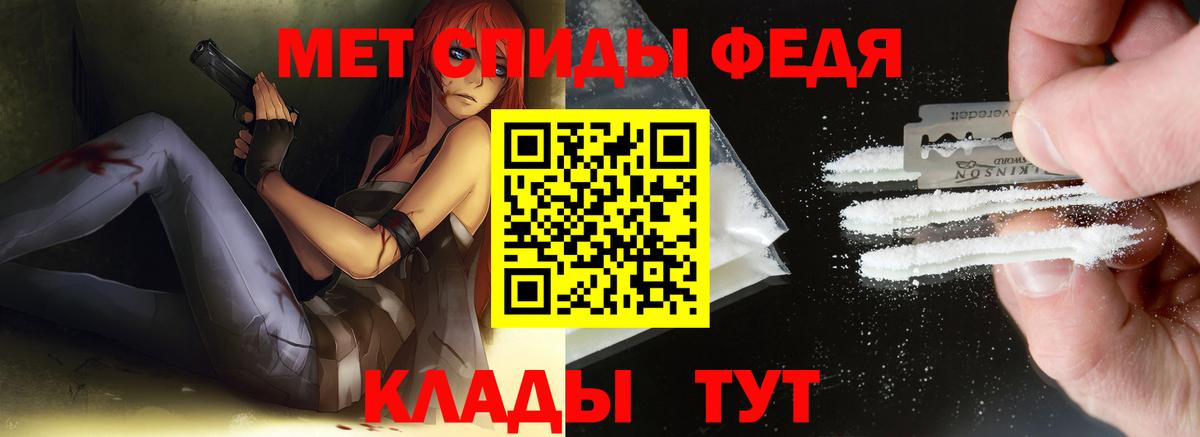 МЕТАМФЕТАМИН Methamphetamine  Вход с VPN  Урус-Мартан 