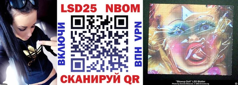 купить   Урус-Мартан  Марки NBOMe 1500мкг 