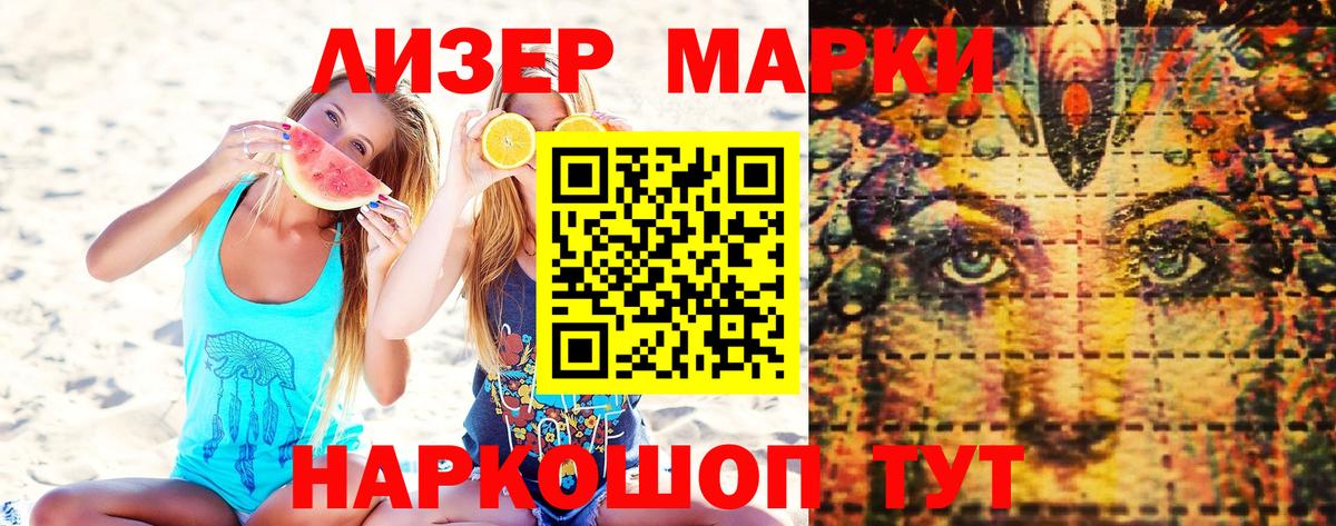 Урус-Мартан  Марки NBOMe 1,5мг  Марки NBOMe 1,5мг  Марки N-bome  Вход с VPN 