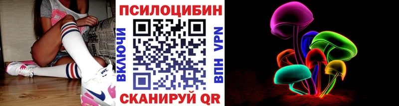 кракен маркетплейс  Урус-Мартан  Псилоцибиновые грибы ЛСД 