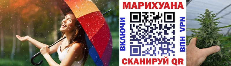 Бошки марихуана THC 21%  что такое   Урус-Мартан 