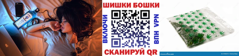 Бошки марихуана сатива Урус-Мартан